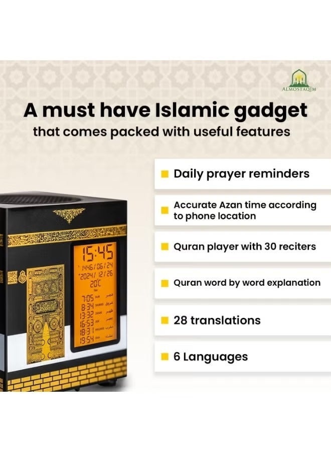 متجر سهل ساعة أذان إسلامية بتصميم كابا مع جهاز تحكم عن بعد، تعرض أوقات الصلاة كاملة، وتؤذن تلقائي لجميع الصلوات - Image 4